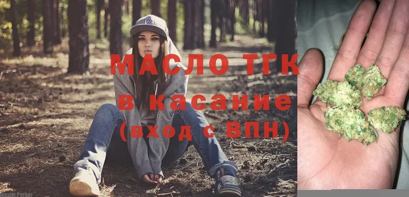 ТГК Wax  Новошахтинск 